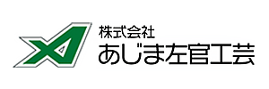 株式会社 あじま左官工芸
