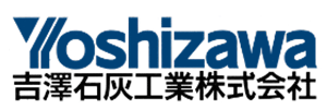 吉澤石灰工業株式会社